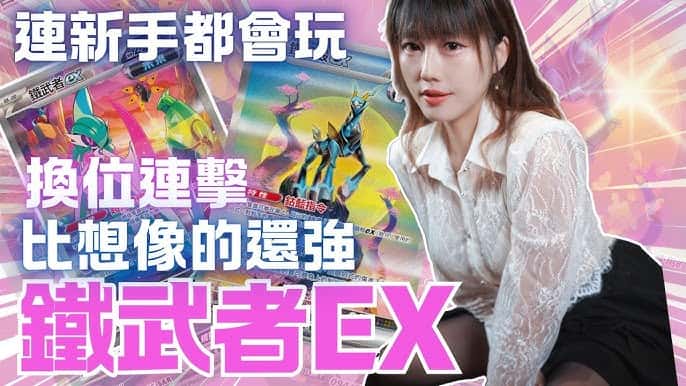 H版宝可梦背景